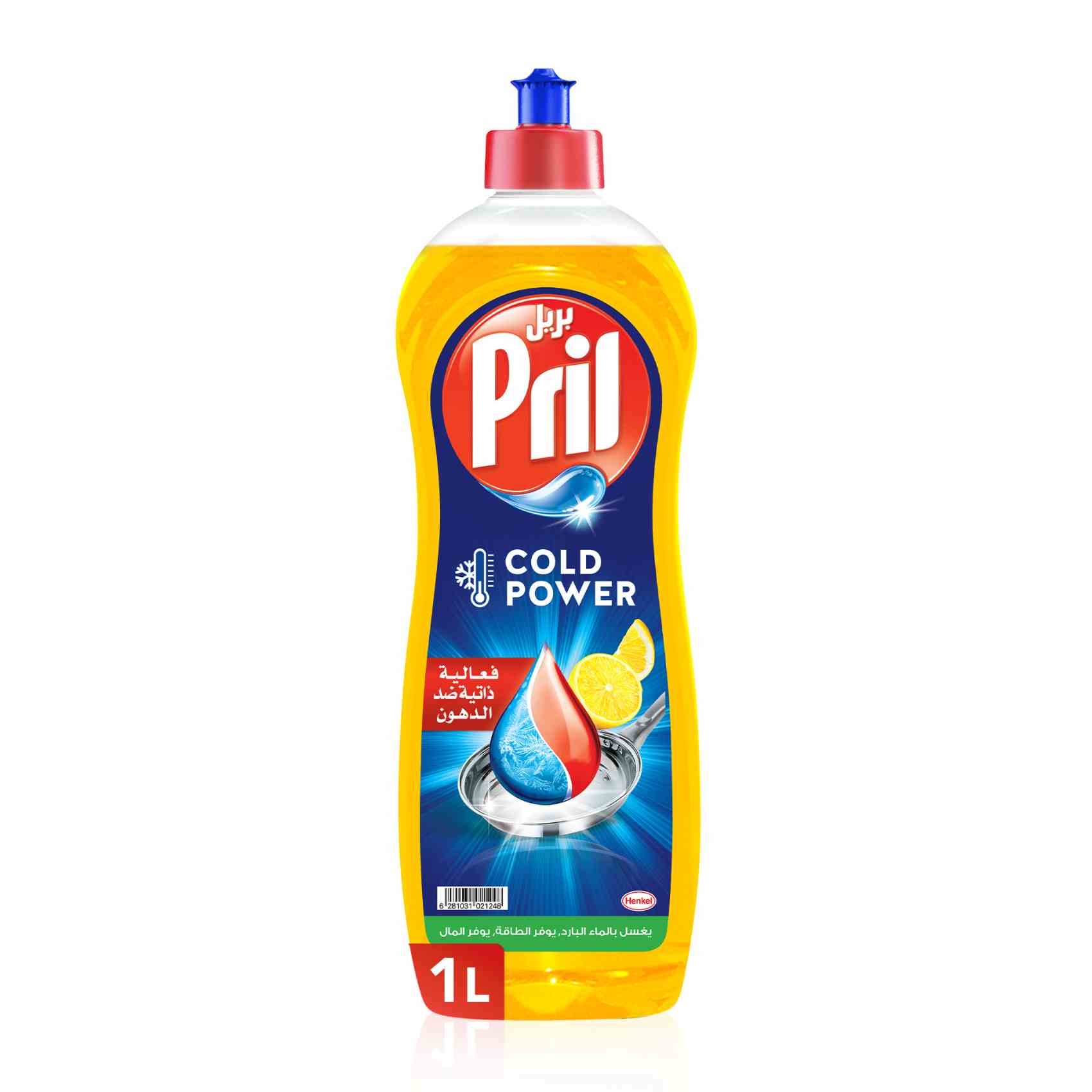 Silky Dishwashing Liquid 1L (Lemon)