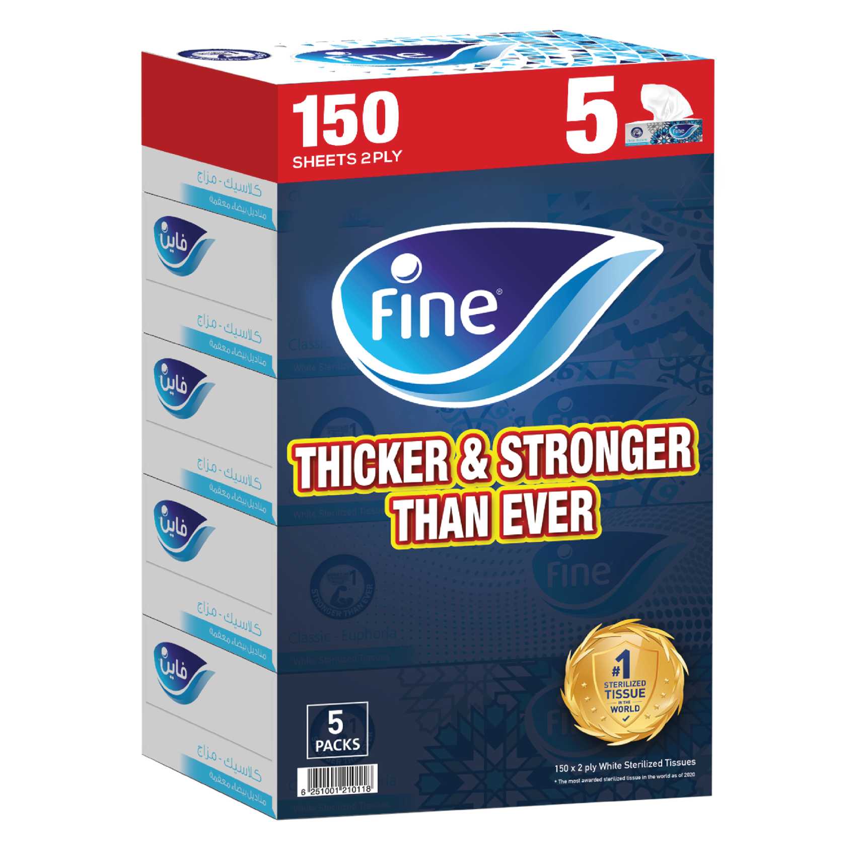 Fine Classic White Facial Tissue (150 Sheets x 5 Boxes)